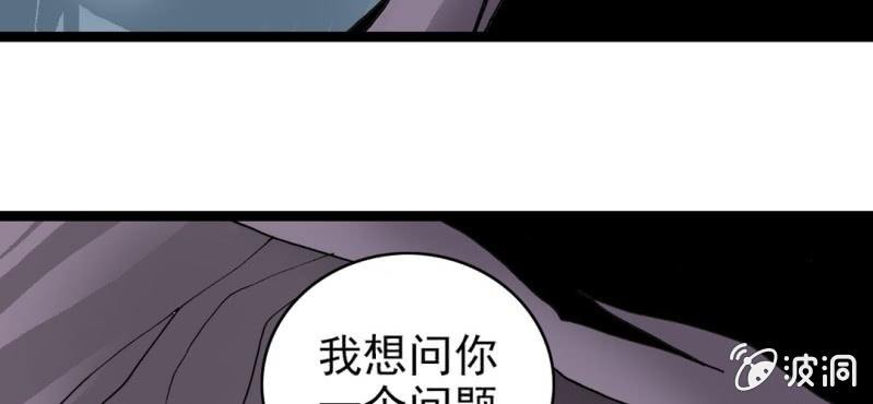 《不可思议少年》漫画最新章节第二十二话 宁为玉碎免费下拉式在线观看章节第【70】张图片