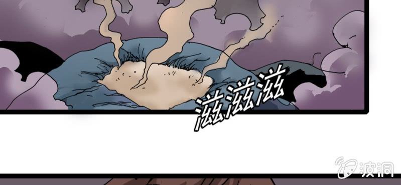 《不可思议少年》漫画最新章节第二十四话 蜘蛛与蛤蟆免费下拉式在线观看章节第【84】张图片