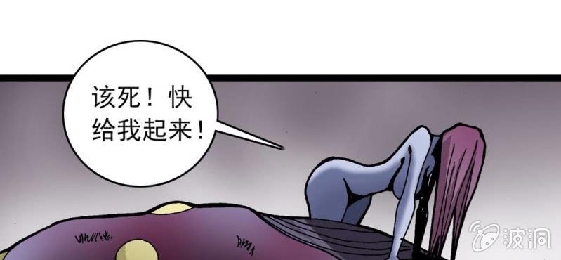 《不可思议少年》漫画最新章节第二十五话 河流之王免费下拉式在线观看章节第【68】张图片