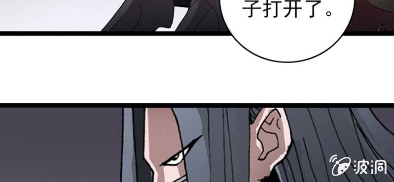 《不可思议少年》漫画最新章节第二十七话 魔鬼的盒子免费下拉式在线观看章节第【109】张图片