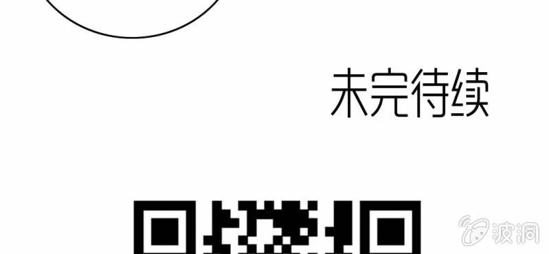 《不可思议少年》漫画最新章节第二十七话 魔鬼的盒子免费下拉式在线观看章节第【111】张图片