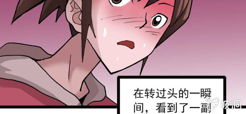 《不可思议少年》漫画最新章节第二十七话 魔鬼的盒子免费下拉式在线观看章节第【15】张图片