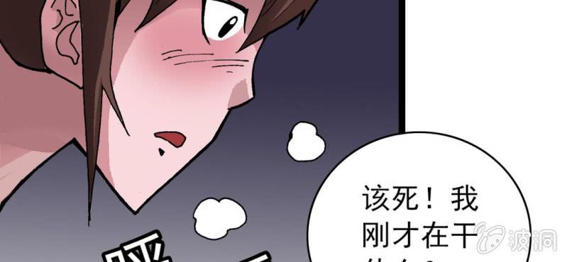 《不可思议少年》漫画最新章节第二十七话 魔鬼的盒子免费下拉式在线观看章节第【21】张图片