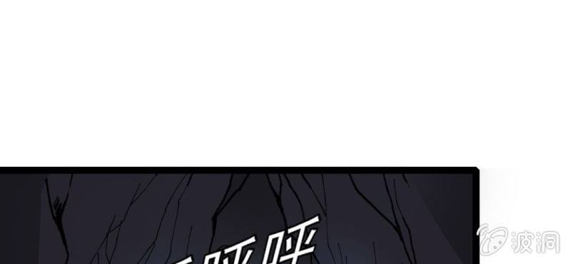 《不可思议少年》漫画最新章节第二十七话 魔鬼的盒子免费下拉式在线观看章节第【71】张图片