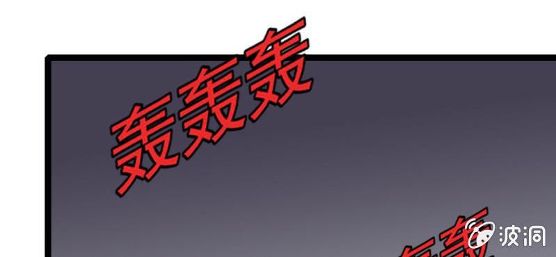 《不可思议少年》漫画最新章节第二十七话 魔鬼的盒子免费下拉式在线观看章节第【99】张图片