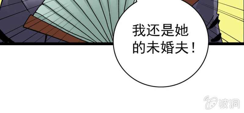 《不可思议少年》漫画最新章节第二十九话 哼\,是情敌免费下拉式在线观看章节第【14】张图片