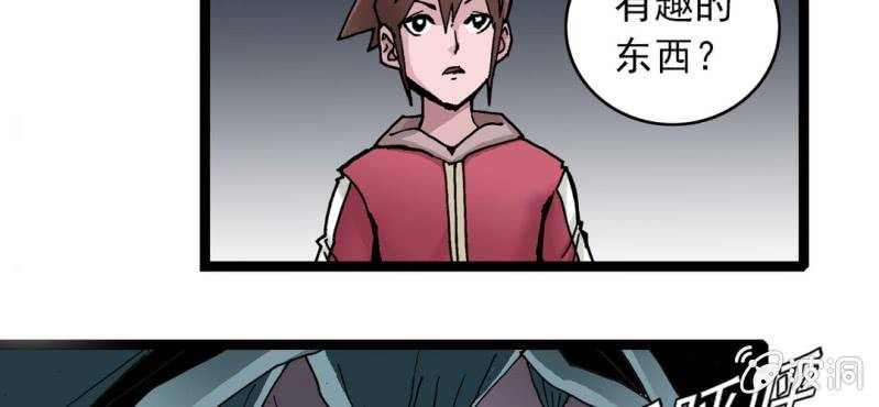 《不可思议少年》漫画最新章节第三十话 神像免费下拉式在线观看章节第【17】张图片