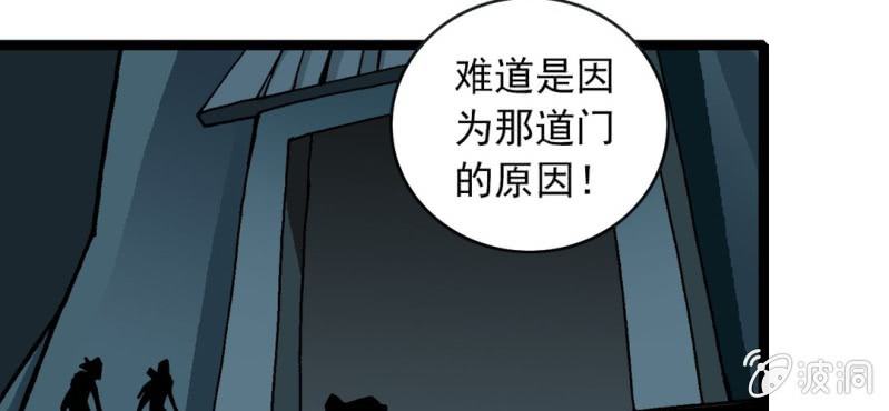 《不可思议少年》漫画最新章节第三十一话 莫小熙免费下拉式在线观看章节第【10】张图片