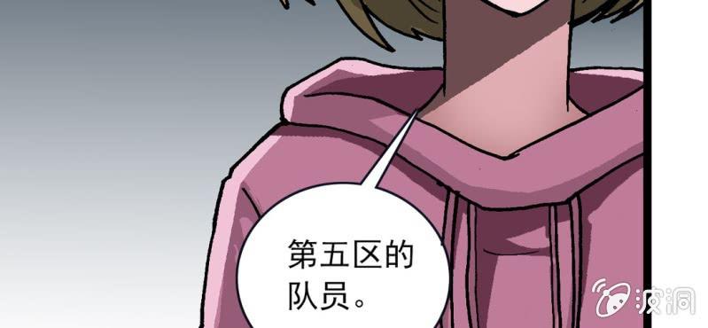 《不可思议少年》漫画最新章节第三十一话 莫小熙免费下拉式在线观看章节第【20】张图片