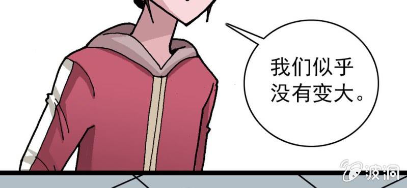 《不可思议少年》漫画最新章节第三十一话 莫小熙免费下拉式在线观看章节第【38】张图片