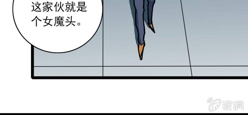 《不可思议少年》漫画最新章节第三十一话 莫小熙免费下拉式在线观看章节第【60】张图片