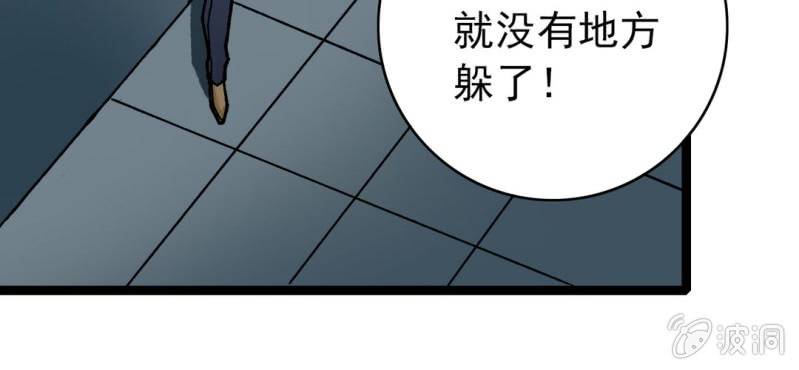 《不可思议少年》漫画最新章节第三十二话 小心猴子免费下拉式在线观看章节第【21】张图片