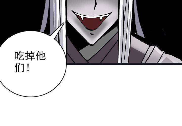 《不可思议少年》漫画最新章节第三十五话 游戏和迷宫免费下拉式在线观看章节第【14】张图片