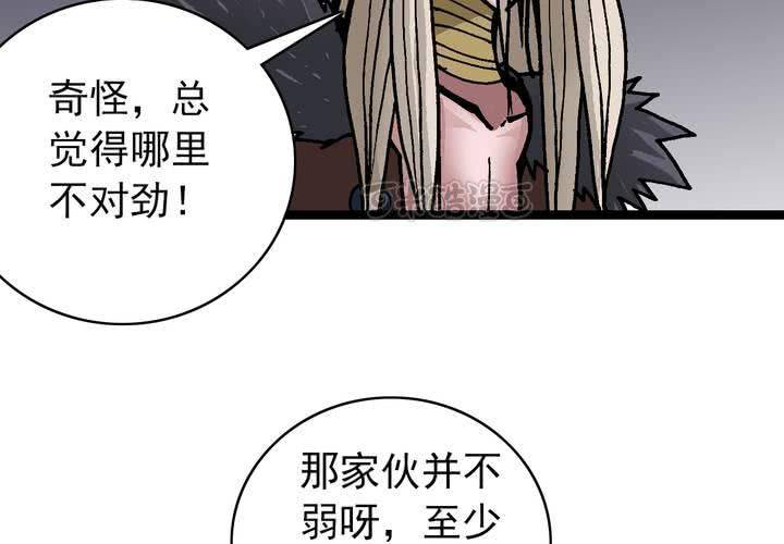 《不可思议少年》漫画最新章节第三十五话 游戏和迷宫免费下拉式在线观看章节第【25】张图片