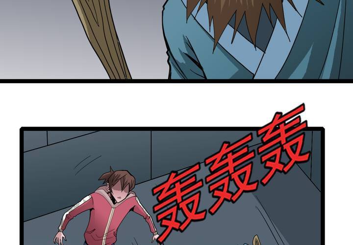 《不可思议少年》漫画最新章节第三十五话 游戏和迷宫免费下拉式在线观看章节第【40】张图片