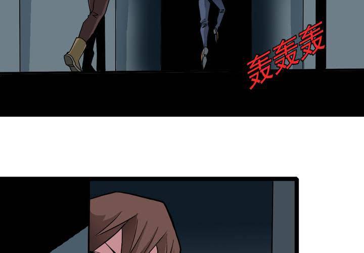 《不可思议少年》漫画最新章节第三十五话 游戏和迷宫免费下拉式在线观看章节第【52】张图片