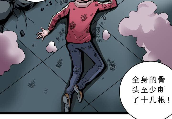 《不可思议少年》漫画最新章节第三十六话 异变免费下拉式在线观看章节第【13】张图片