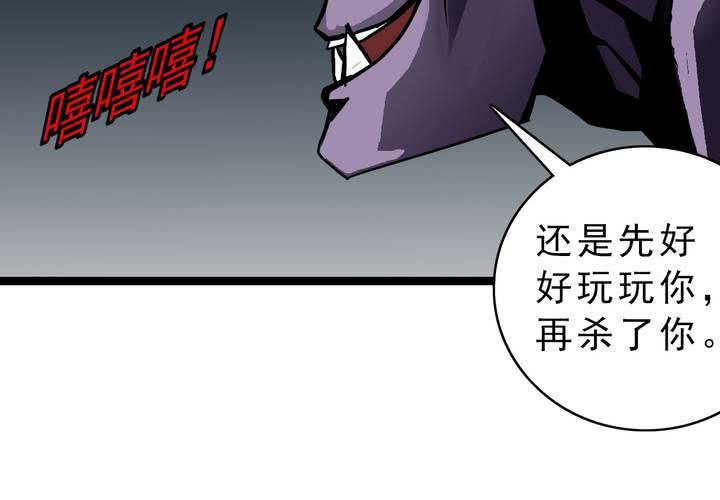 《不可思议少年》漫画最新章节第三十六话 异变免费下拉式在线观看章节第【18】张图片