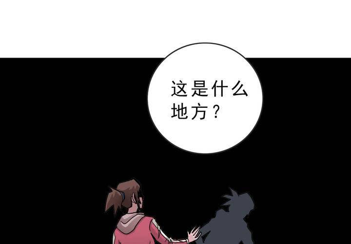 《不可思议少年》漫画最新章节第三十六话 异变免费下拉式在线观看章节第【26】张图片