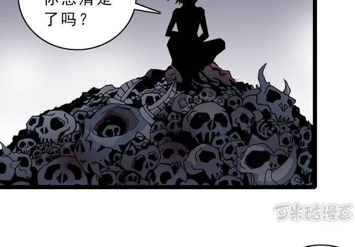 《不可思议少年》漫画最新章节第三十六话 异变免费下拉式在线观看章节第【33】张图片