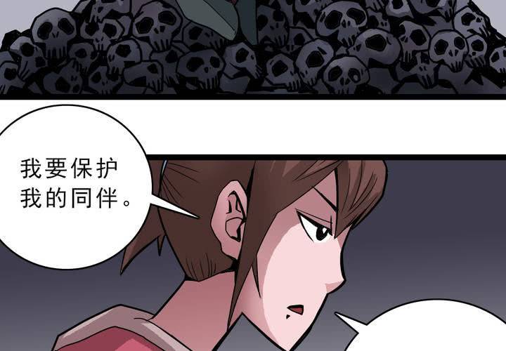 《不可思议少年》漫画最新章节第三十六话 异变免费下拉式在线观看章节第【35】张图片