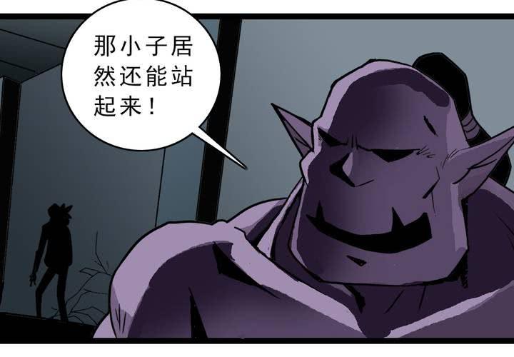 《不可思议少年》漫画最新章节第三十六话 异变免费下拉式在线观看章节第【43】张图片