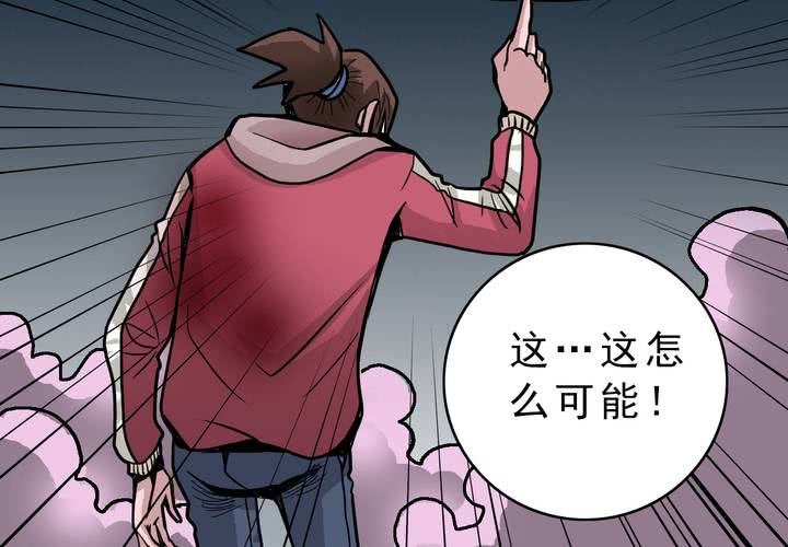 《不可思议少年》漫画最新章节第三十六话 异变免费下拉式在线观看章节第【53】张图片