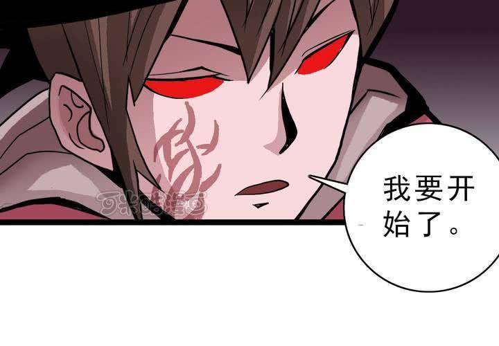 《不可思议少年》漫画最新章节第三十六话 异变免费下拉式在线观看章节第【57】张图片