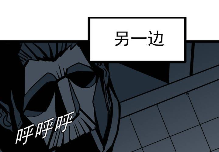 《不可思议少年》漫画最新章节第三十七话   墓室的秘密免费下拉式在线观看章节第【37】张图片