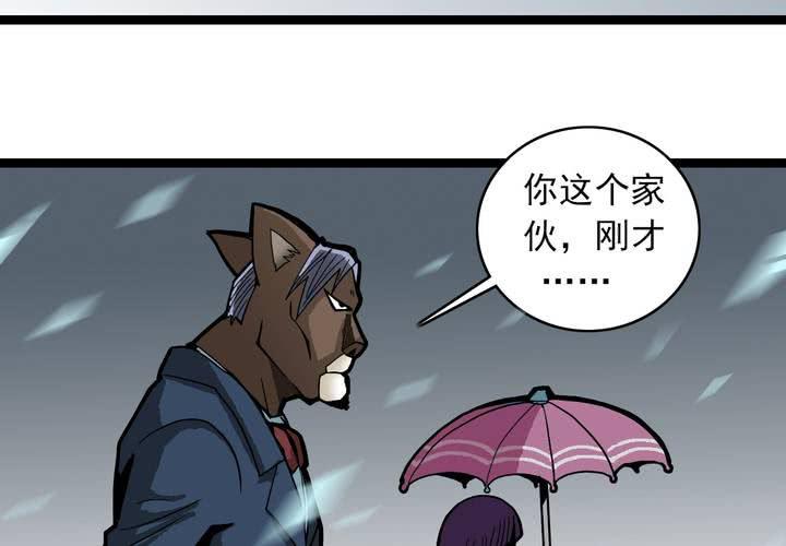 《不可思议少年》漫画最新章节第三十七话   墓室的秘密免费下拉式在线观看章节第【61】张图片