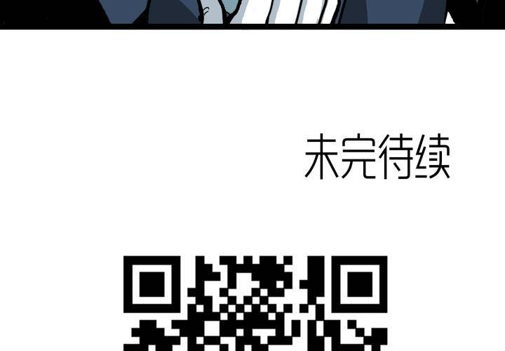 《不可思议少年》漫画最新章节第三十七话   墓室的秘密免费下拉式在线观看章节第【64】张图片