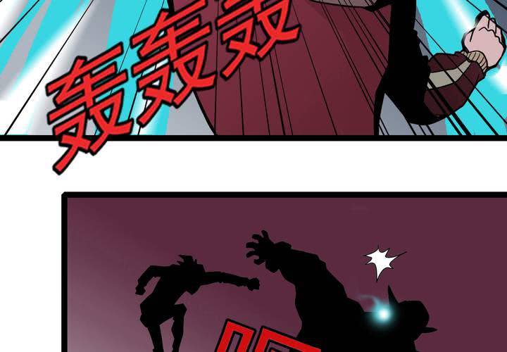 《不可思议少年》漫画最新章节第三十七话   墓室的秘密免费下拉式在线观看章节第【8】张图片