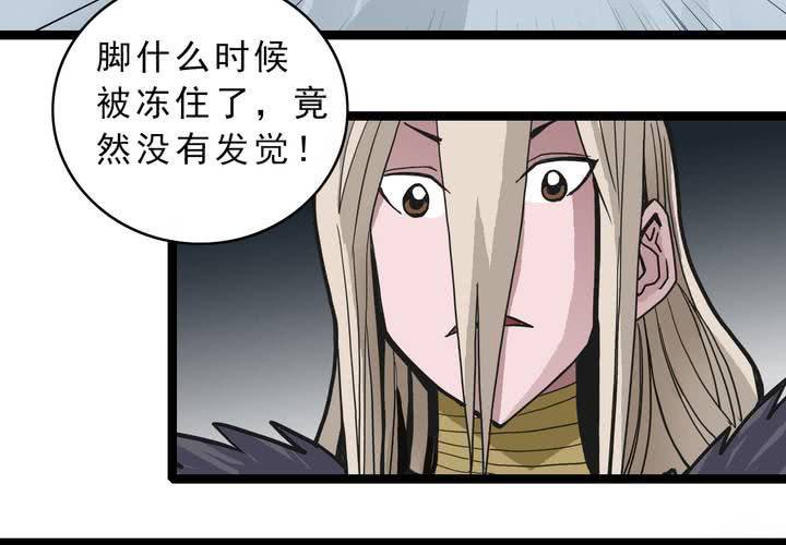 《不可思议少年》漫画最新章节第三十八话   树妖免费下拉式在线观看章节第【21】张图片