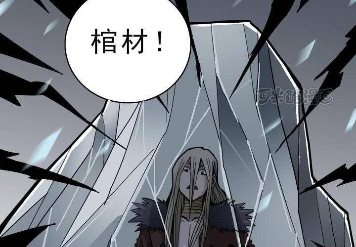 《不可思议少年》漫画最新章节第三十八话   树妖免费下拉式在线观看章节第【25】张图片