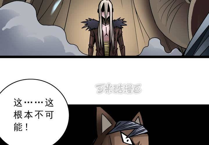 《不可思议少年》漫画最新章节第三十八话   树妖免费下拉式在线观看章节第【41】张图片