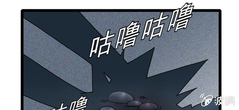 《不可思议少年》漫画最新章节第四话 一个问题(上)免费下拉式在线观看章节第【11】张图片