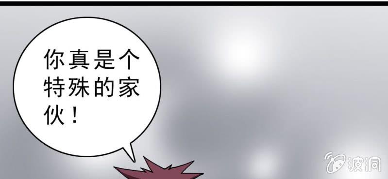 《不可思议少年》漫画最新章节第四话 一个问题(上)免费下拉式在线观看章节第【110】张图片