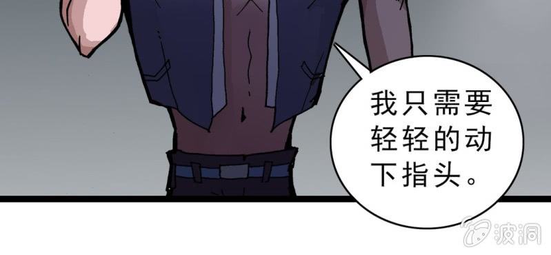 《不可思议少年》漫画最新章节第四话 一个问题(上)免费下拉式在线观看章节第【124】张图片