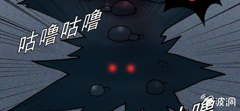 《不可思议少年》漫画最新章节第四话 一个问题(上)免费下拉式在线观看章节第【13】张图片