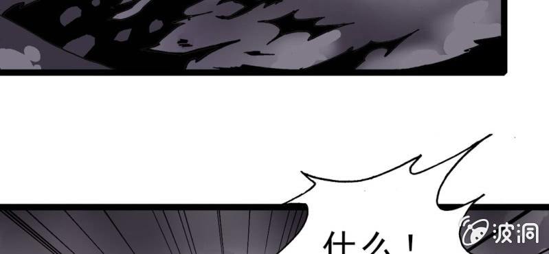 《不可思议少年》漫画最新章节第四话 一个问题(上)免费下拉式在线观看章节第【86】张图片