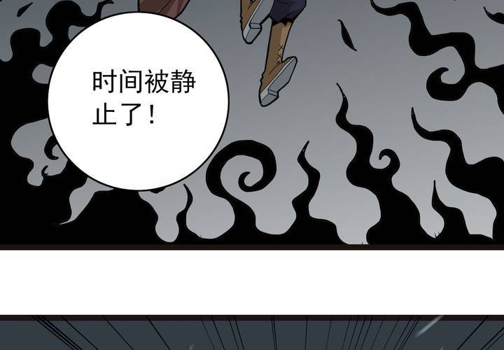 《不可思议少年》漫画最新章节第三十九话   出口免费下拉式在线观看章节第【35】张图片