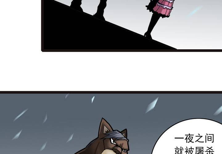 《不可思议少年》漫画最新章节第三十九话   出口免费下拉式在线观看章节第【6】张图片