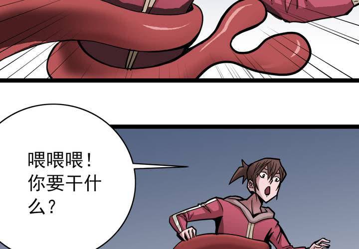 《不可思议少年》漫画最新章节第四十话   水下的人免费下拉式在线观看章节第【15】张图片