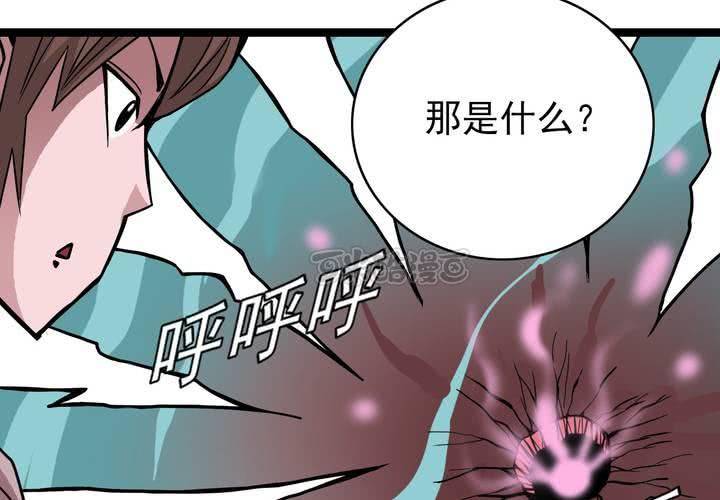 《不可思议少年》漫画最新章节第四十话   水下的人免费下拉式在线观看章节第【25】张图片