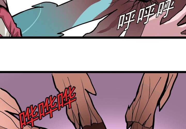 《不可思议少年》漫画最新章节第四十话   水下的人免费下拉式在线观看章节第【26】张图片