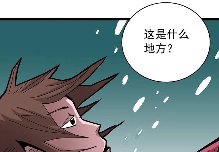 《不可思议少年》漫画最新章节第四十话   水下的人免费下拉式在线观看章节第【46】张图片