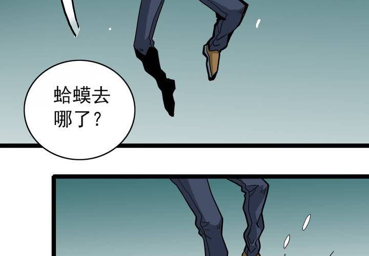 《不可思议少年》漫画最新章节第四十话   水下的人免费下拉式在线观看章节第【48】张图片