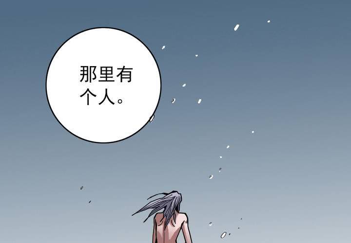 《不可思议少年》漫画最新章节第四十话   水下的人免费下拉式在线观看章节第【55】张图片