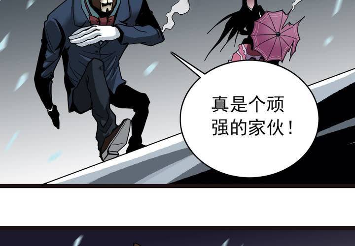 《不可思议少年》漫画最新章节第四十话   水下的人免费下拉式在线观看章节第【66】张图片