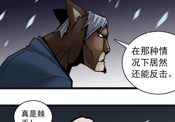 《不可思议少年》漫画最新章节第四十话   水下的人免费下拉式在线观看章节第【67】张图片